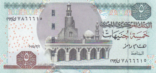 P 63 Egypt 5 Pounds Year 2014